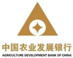 農(nóng)發(fā)行：數(shù)據(jù)分析應用架構(gòu)設(shè)計